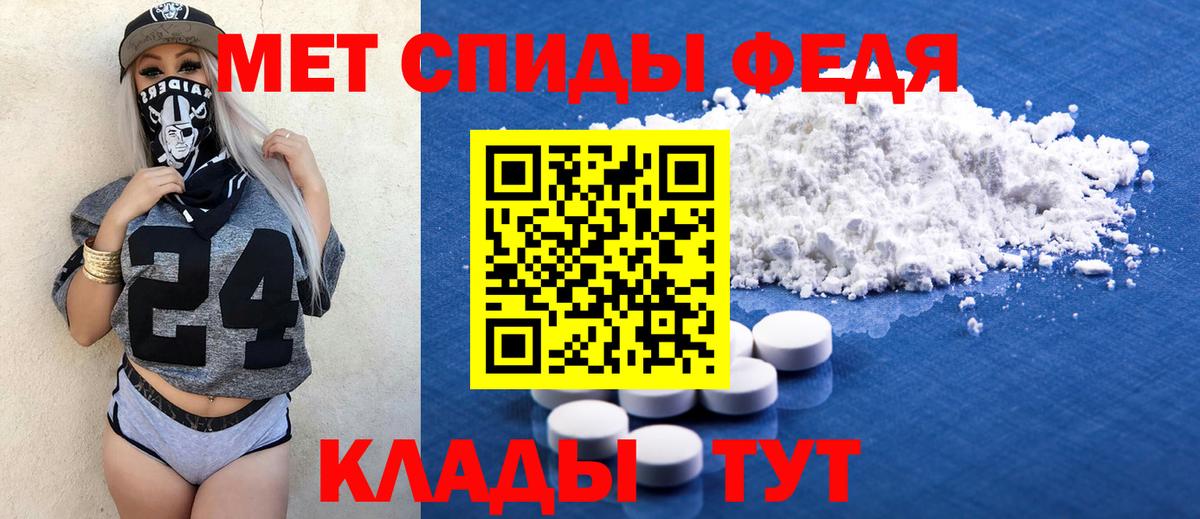 АМФ  Вход с VPN  Моздок  Amphetamine Premium  АМФ 