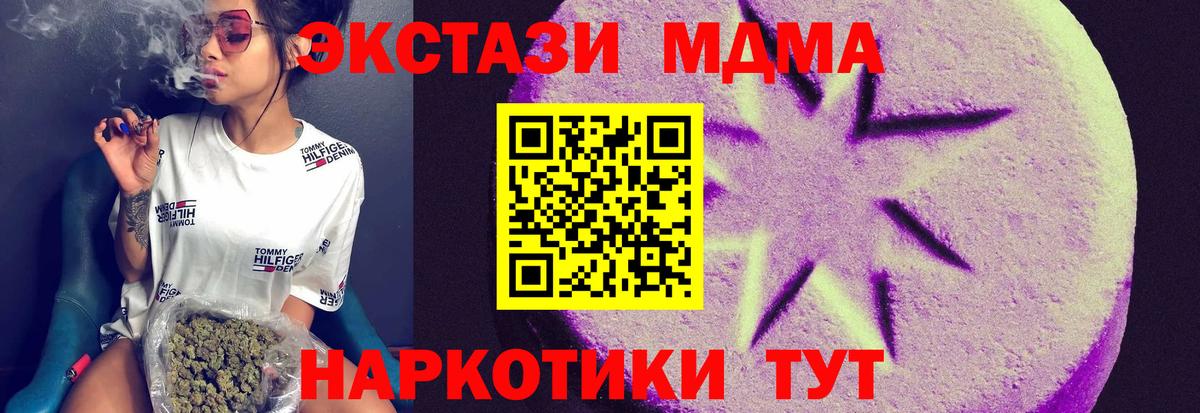 Экстази Philipp Plein Моздок