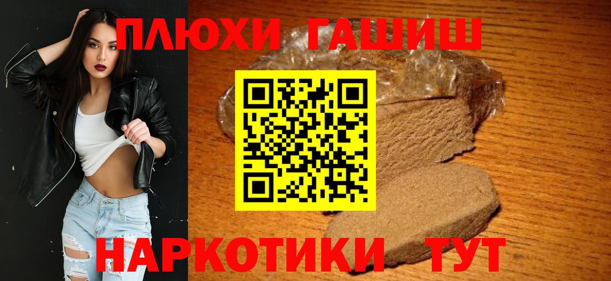 ГАШИШ AMNESIA HAZE  Вход с VPN  Моздок  ГАШИШ  ГАШ хэш 