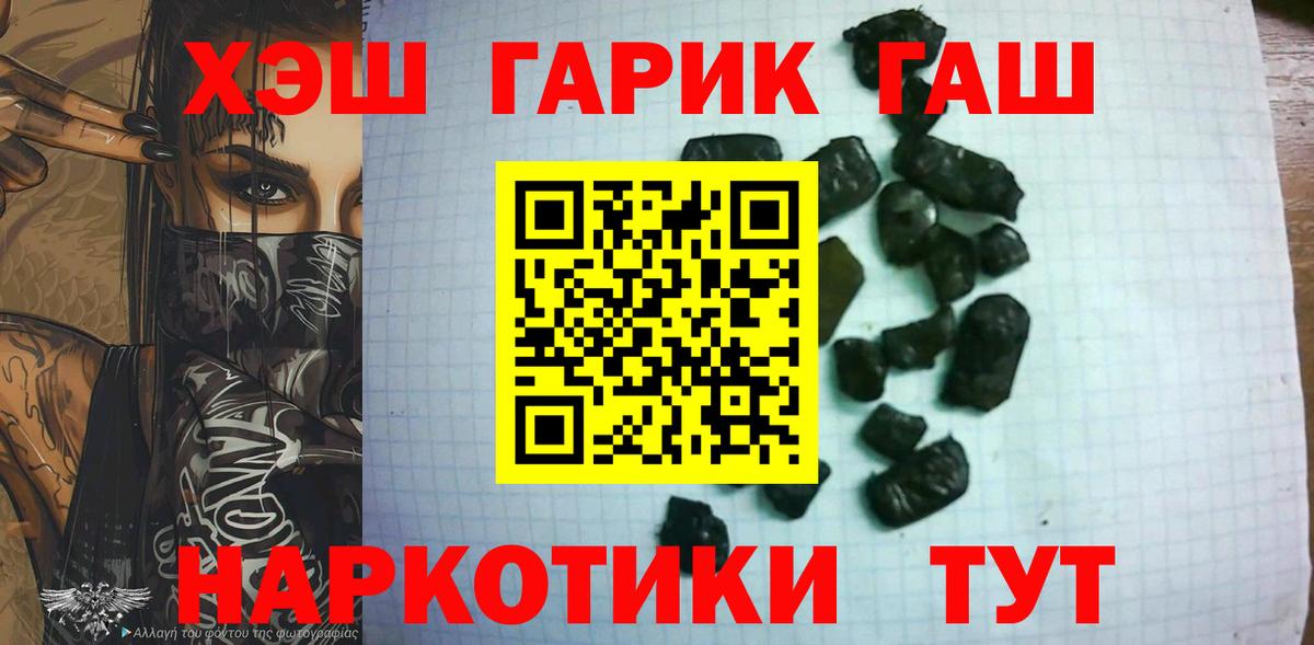 ГАШИШ VHQ Моздок