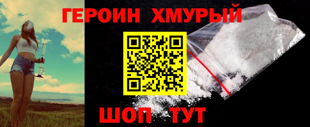 Моздок  Героин Афган  Вход с VPN 