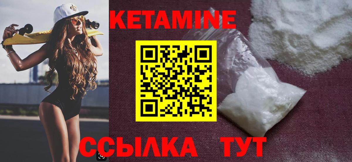 Моздок  Кетамин VHQ  hydra сайт  Вход с VPN 