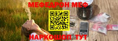 ALPHA-PVP Ставрополь
