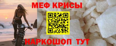 ALPHA-PVP Ставрополь