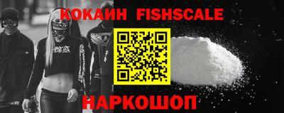ALPHA-PVP Ставрополь