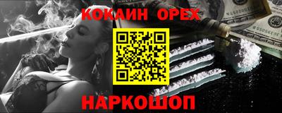 ПСИЛОЦИБИНОВЫЕ ГРИБЫ Старая Купавна