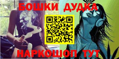 ALPHA-PVP Ставрополь