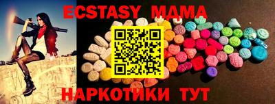 ALPHA-PVP Ставрополь