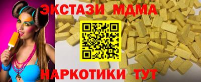 ALPHA-PVP Ставрополь