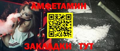 ALPHA-PVP Ставрополь