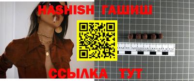 ALPHA-PVP Ставрополь