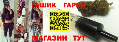 ALPHA-PVP Ставрополь