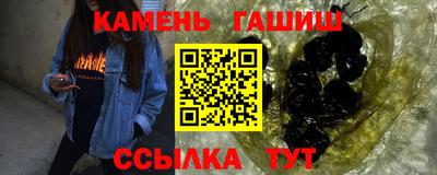 ALPHA-PVP Ставрополь