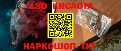 ALPHA-PVP Ставрополь