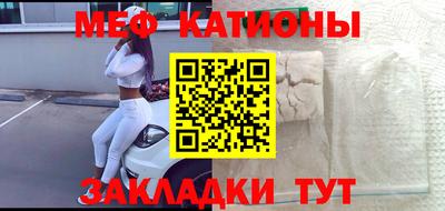 ALPHA-PVP Ставрополь