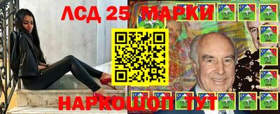 ПСИЛОЦИБИНОВЫЕ ГРИБЫ Старая Купавна