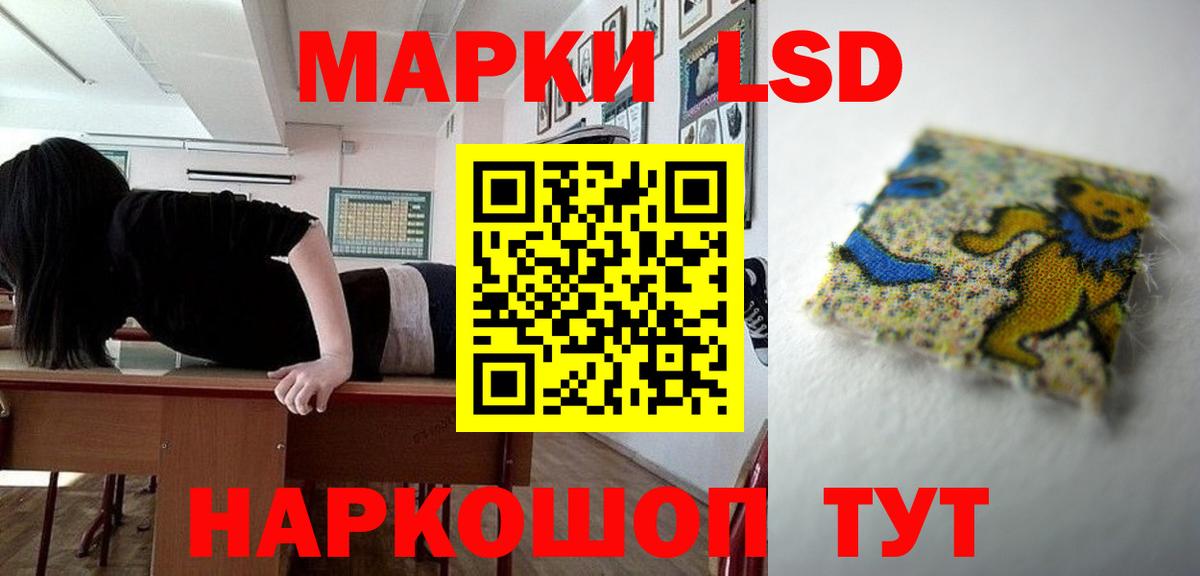 Моздок  Лсд 25 экстази кислота  Вход с VPN  LSD-25 экстази ecstasy 