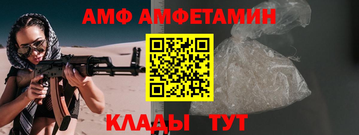 Первитин мет Моздок