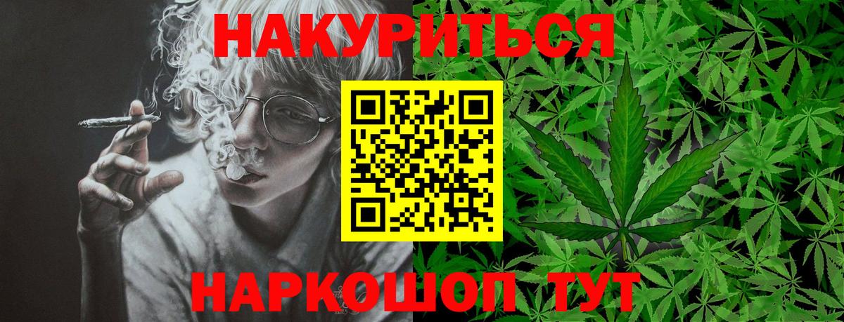 Бошки марихуана LSD WEED Моздок