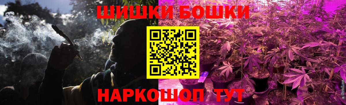 Бошки Шишки Ganja  Вход с VPN  Канабис планчик  Марихуана VHQ  Моздок  Канабис ГИДРОПОН 